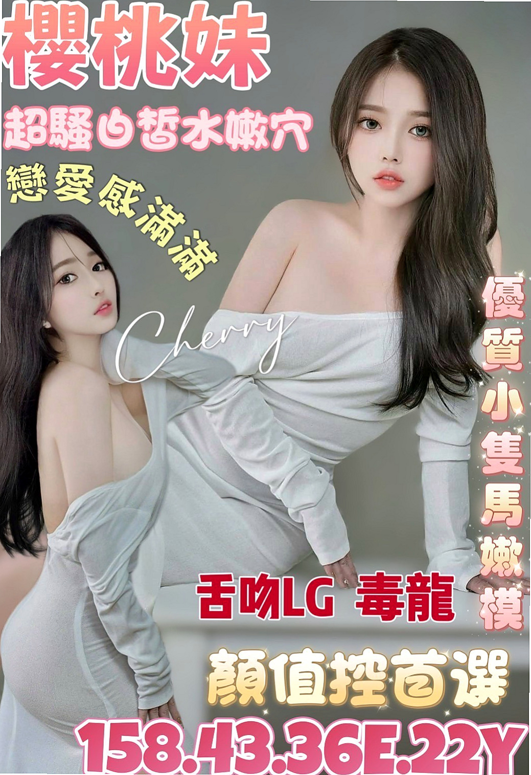#新興#找茶#慧慧#淫蕩變裝人妻#身高168cm#體重46kg#胸圍D罩杯#年齡24歲#可無套吹簫 顏值一級棒 超氣質精緻 甜美的笑容